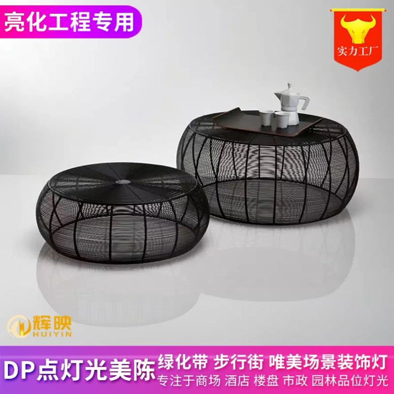 10YH-MC-06款商场酒楼铁艺装花境景区绿化带艺术饰雕塑景观灯光盘