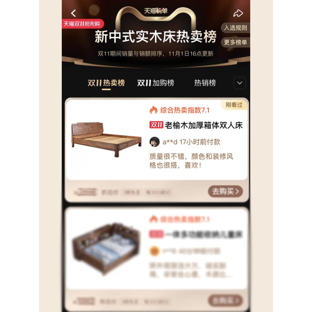 A6L新中式双床人老SWJ榆木实木18米物储加厚大床箱体收纳.简约主