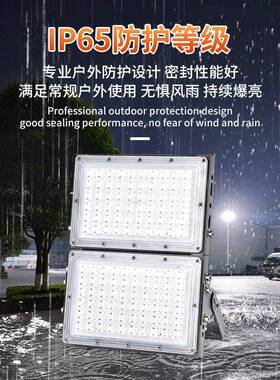 跨境功LED明太能AHFL-TYN灯户外防水阳家用庭院照灯超亮大率投光