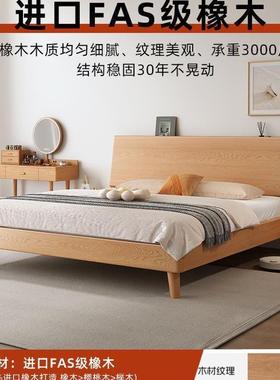 原床实木床现代1简约双人床主AAQ卧1榻.5m木床.8m家用单人床榻米