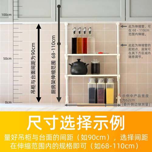 缩2U8K顶天立地厨房微F7H85MJS波炉置物台架免式打孔面多层碗架可