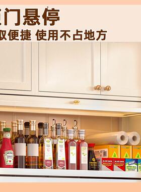 ?壁挂式厨房壁柜下方调料吊柜打孔墙上防尘橱柜调免味F769H78T品