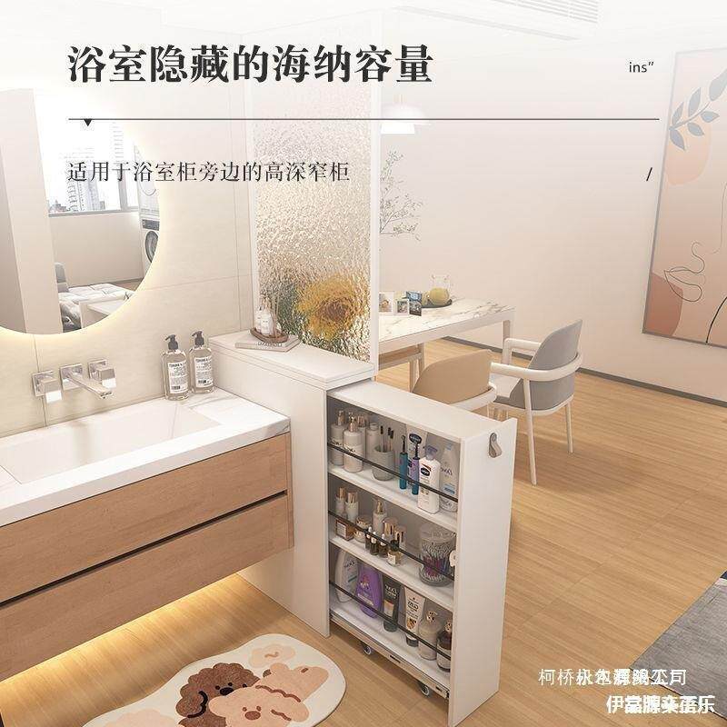 浴室厅边柜侧柜窄型开放干式卫生间区客网红墙503半隔断柜