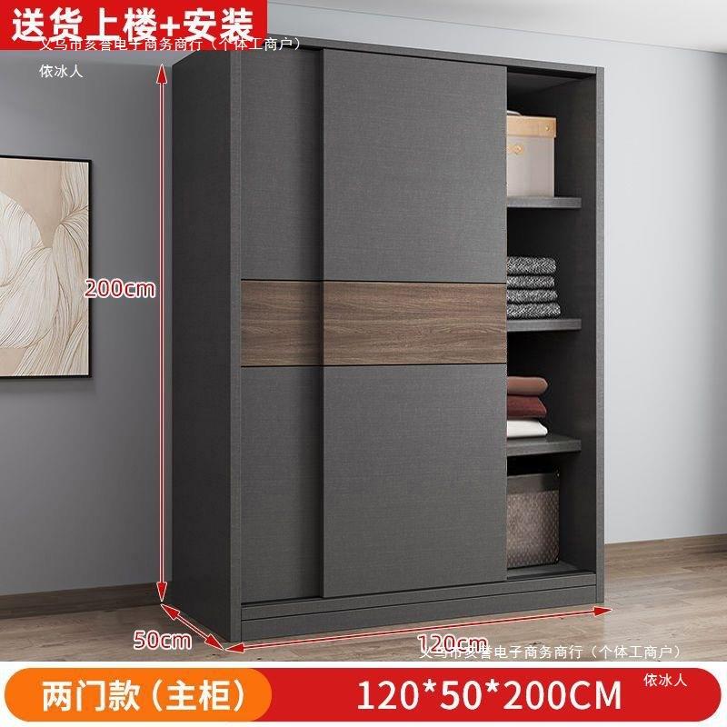 Rt型d衣柜简约现代卧室小户储济物柜门子经型出租房推拉成人衣橱