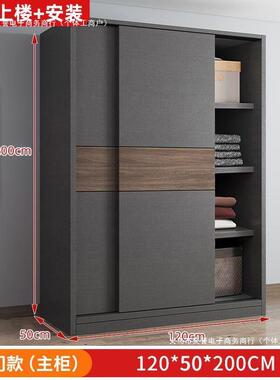 Rt型d衣柜简约现代卧室小户储济物柜门子经型出租房推拉成人衣橱