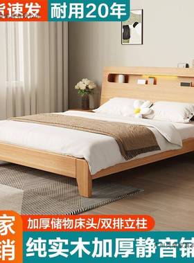 实木简现代双人床架1.5米经济型工厂直约销1.2单HQC人床租房床出