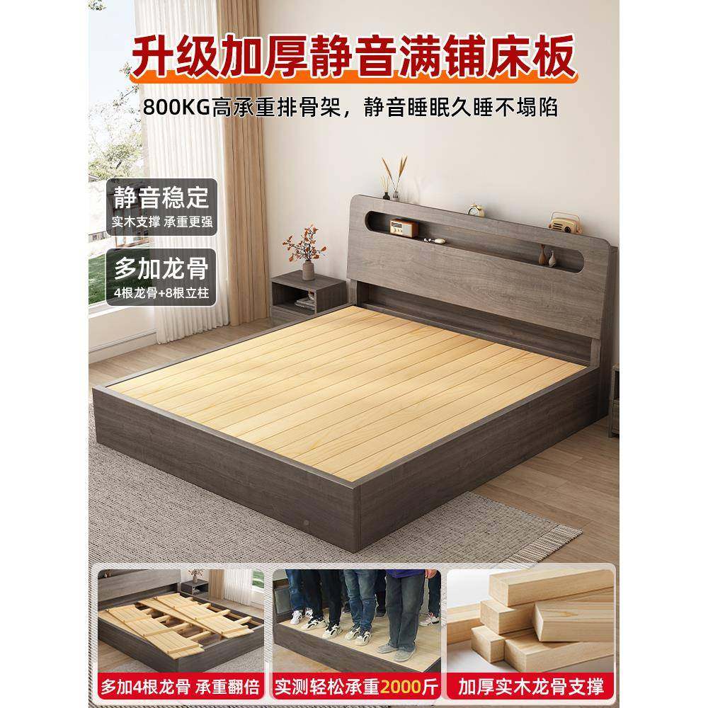 床实木床主人卧1米8出双人床橡木色-租房用简约现代1.5储物大床m