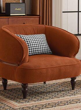 沙美式轻奢单人发用小型休闲卧DEA室客厅懒人沙家发椅阳台接待户