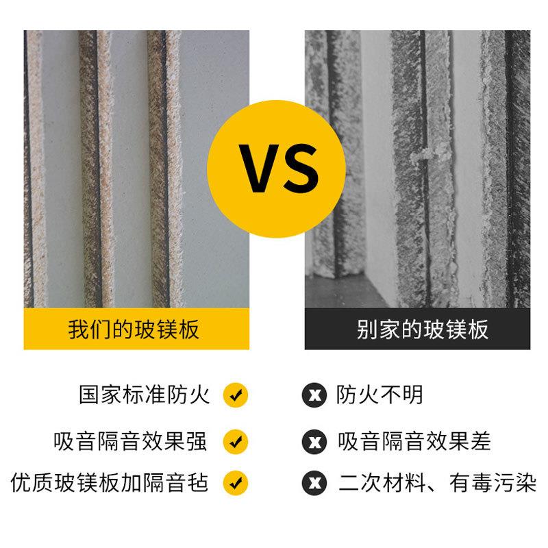 324隔音板胶环保卧室墙面玻阻镁尼室内天丁基花墙体隔音降噪装修