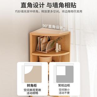 架角柜边角角置物家用转角收纳柜子743卧室墙角储物柜落地三角书