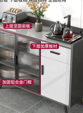 板OCS餐边柜现代简约柜橱柜家用厨房茶水玻璃门岩客厅收柜纳子储