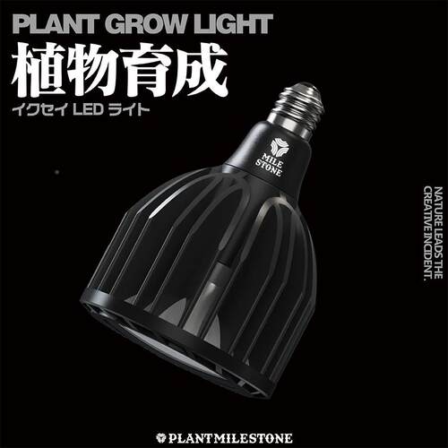 全光谱植物生长补光灯仿阳光上根色防徒块多肉热JGQ植绿植照LE太D