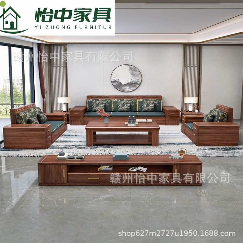 新中式胡桃木实木沙发转角贵妃组合大小户型冬夏两用储物客厅家具