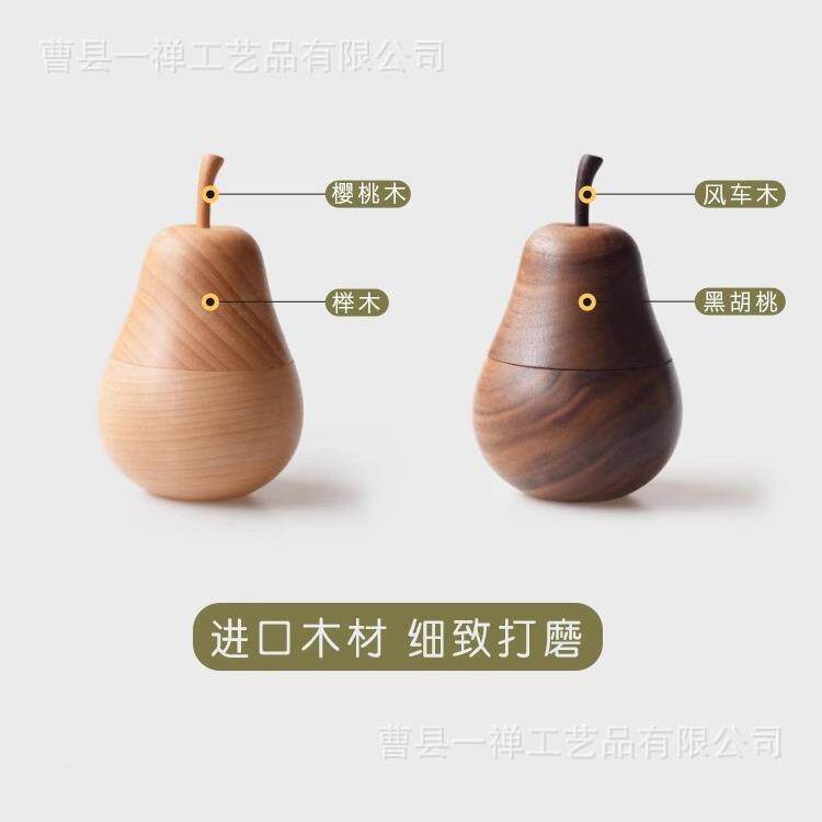 【梨子牙签盒】个YC-99874水性创意可爱牙签家筒餐用厅木制果摆件