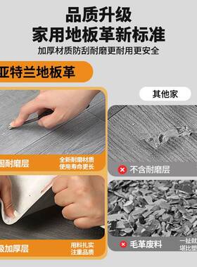 地板革厚耐磨防水家用水泥地胶直铺pvc地OXB垫地面自粘接砖地贴加