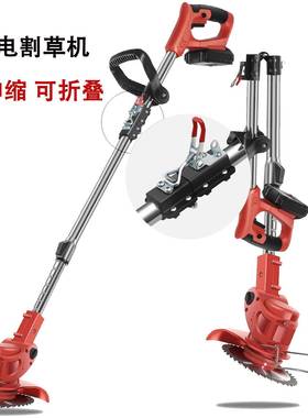 新VAM款草电动割草机折叠打草灌机小型家用除手持充电式割机草剪