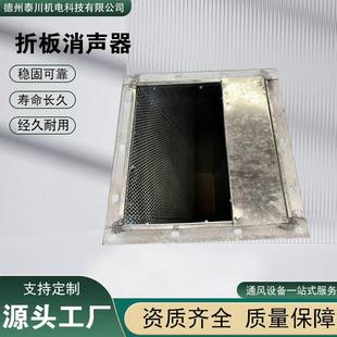 折板复消声器阻抗合式降声噪消工设CRQ备镀锌板矩形管道消声器源