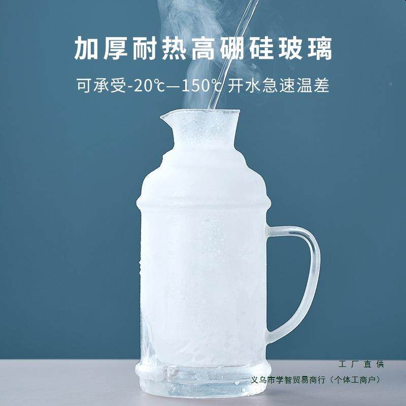 冷水玻璃耐厚高壶温加大量凉白开储F965MS7J容水瓶家用高硼硅餐厅