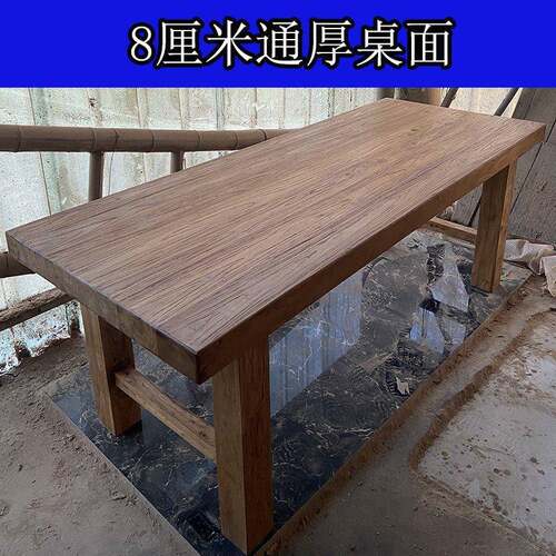 实木餐桌老木榆长桌原桌木免漆饭自复IOP古厚重桌子然饭店餐厅桌