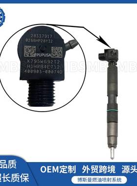 斗山挖掘机 28337917 德尔福喷油器总成 400903－00074D /C