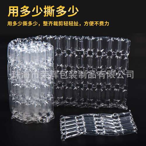 龙尼四连排气泡膜空递气充防震膜快打包膜填缓冲葫WEE芦膜气泡垫