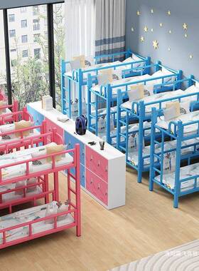 儿童床上下铺教高低床辅托班早幼儿园家用双层et158170床午睡休息