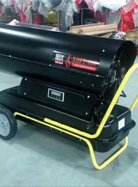 种20k0k植养殖温棚快速升增温器燃油大暖机冬季施工管道升温热风