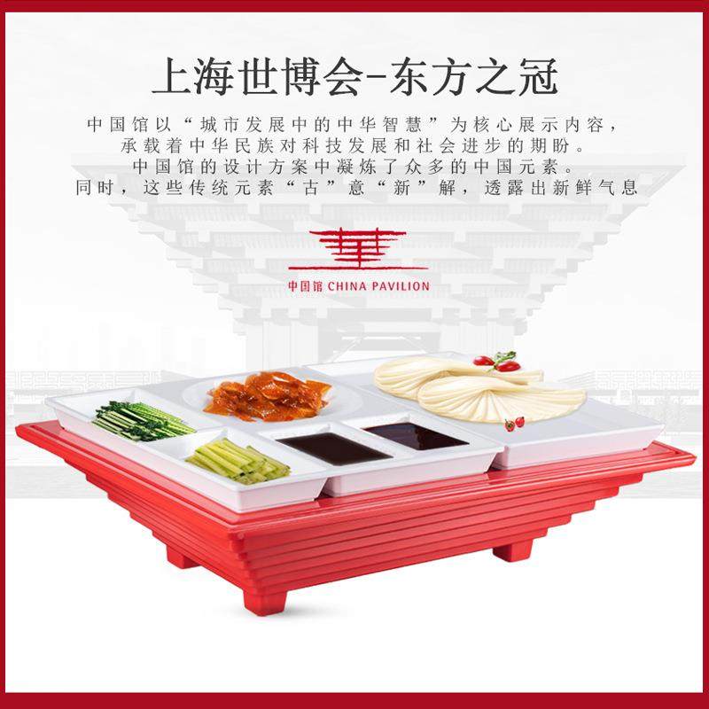 厨易NPW达CD中鼎意店酒餐具国创个性意境菜餐具烤鸭盘餐盘