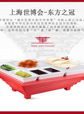 厨易NPW达CD中鼎意店酒餐具国创个性意境菜餐具烤鸭盘餐盘