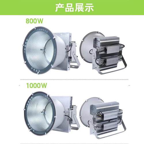 明亚明建筑华之星鳍片l塔ed吊灯工地灯球场防水投光2000W3000灯W