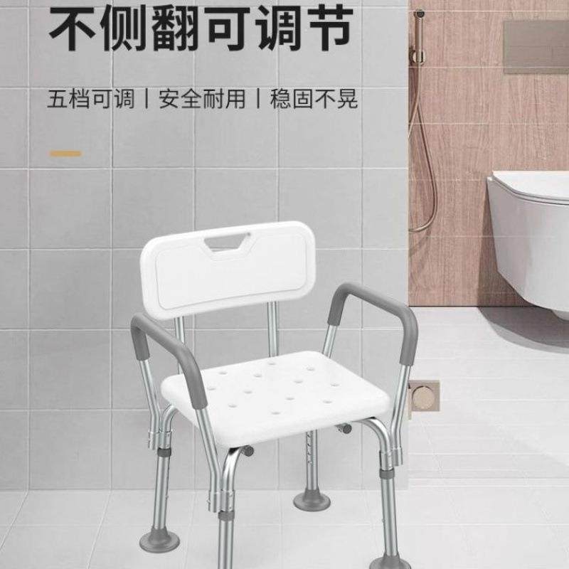 折叠椅背便澡携可折叠洗椅防滑坐便椅可调节沐浴208凳高度靠洗澡