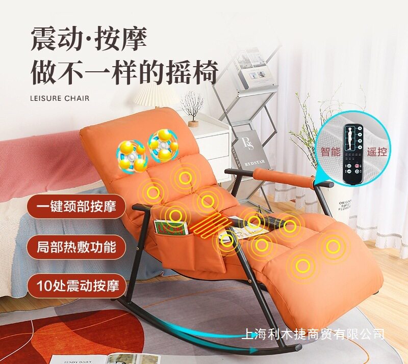 按摩椅全身家用小型折叠懒人沙发休闲摇摇躺椅午休靠垫椅