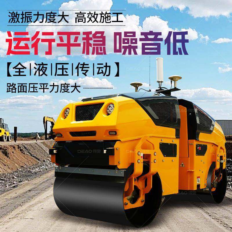 角智能遥控压路双驱双振无人驾驶101机沟槽羊压实机遥控轮压路机,纺织面料/辅料/配套,纺织机械配件,淘宝优惠券,粉丝福利购,淘宝优惠卷