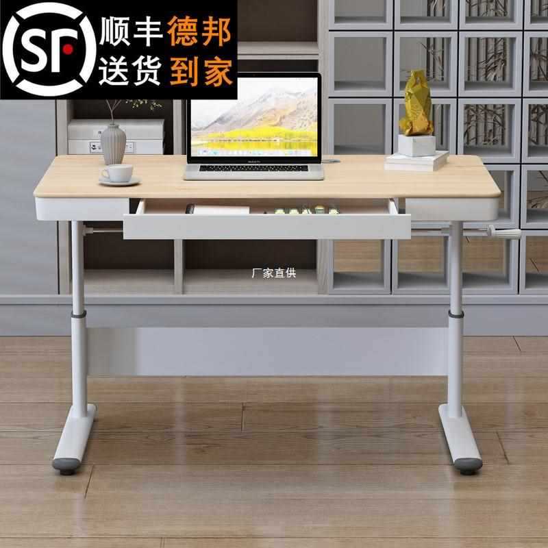 升降桌家用电脑桌儿童学习桌实木写字桌学生书桌台式可升降办公桌