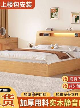 厚加大铺板木床15实米床单双人床1.2m简VRY约现代主.卧床1.8小户