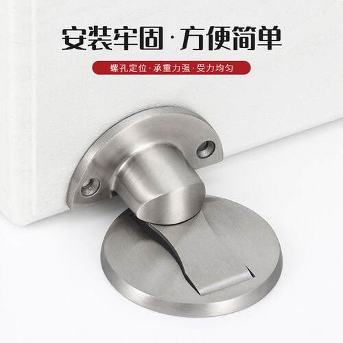 锈钢门吸隐形静音防孔撞门碰地强磁免打吸卧室房门隐藏式LLS-GD46