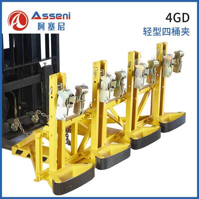 叉车桶夹轻型油桶夹具单抱桶夹搬双桶鹰BGC嘴油桶运装卸转车阿翻