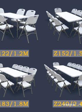 可叠桌子摆摊外便折携简易家塑料F9H6SJ7J学用习书桌长户条桌椅长