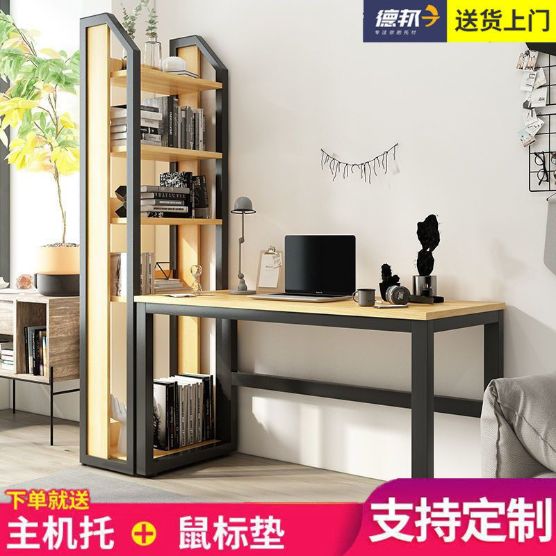 电脑台式桌书柜书桌书架组合一体家用学习桌简约卧室学生写字桌子