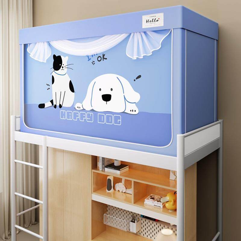 款学生支宿烫画学生舍蚊帐架床宿舍遮光床帘蚊帐床帘一体幔式蚊帐