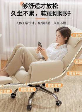 女生化卧室YDZ可躺椅家用电妆脑椅久坐宿舒服懒人沙发椅舍书桌靠