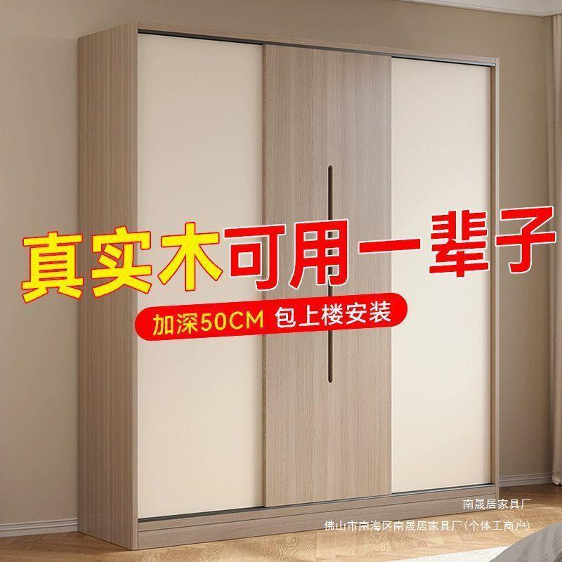 实木衣柜家卧用室屉出租房见详情页用轻奢儿童老人带抽拉门推简约