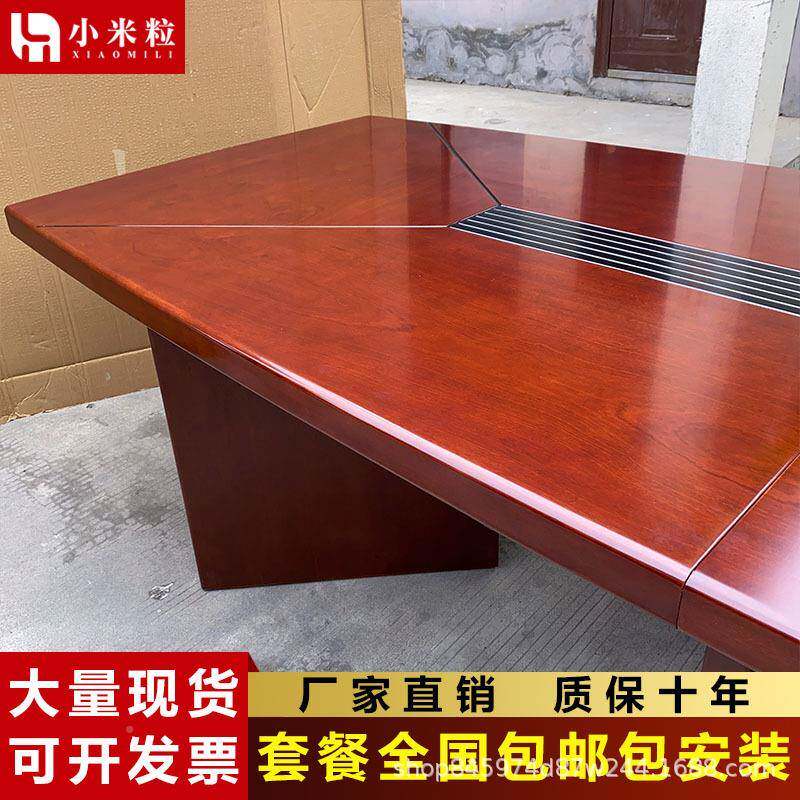 长会OJL-xpb议桌平板桌大型商皮务椭圆形会议台油漆贴实木会桌议