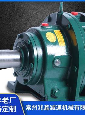 BWD3-23-.5kw摆线针轮7减速机电减速器变02速机动机硬齿面变速传