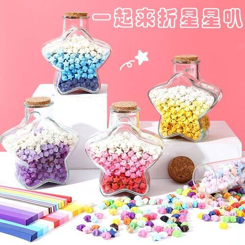 创意DIY五星星星瓶软木塞玻璃许愿瓶幸运折纸星星礼品漂流瓶空瓶