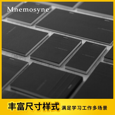 记忆女神上翻本方格内页