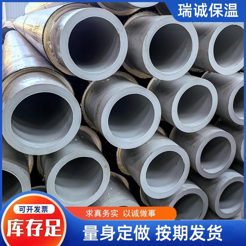 预制PE-RT2型保温管直埋聚氨酯保温管供暖pert2型地暖管