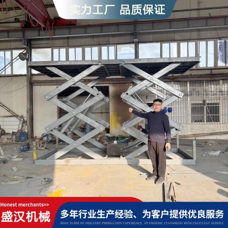 固定式液压升降机2米3米提升机1吨2吨3吨剪叉式货物举升机
