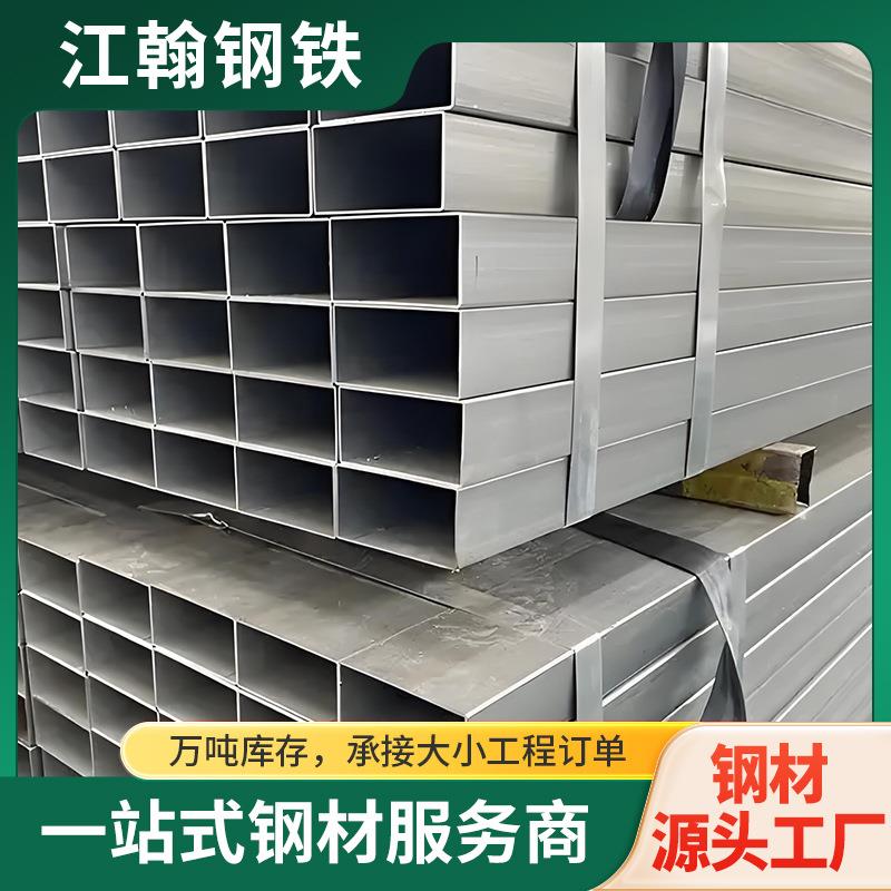 镀锌铝镁方管建筑工程用立柱锌铝镁方管无缝管拉弯镀锌铝镁方管