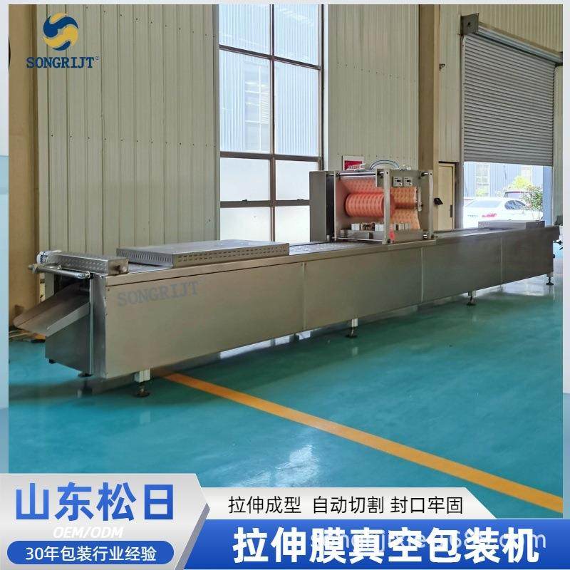 鹌鹑蛋独立包装拉伸膜真空包装机全自动连续真空包装机,办公设备/耗材/相关服务,包装机,淘宝优惠券,粉丝福利购,淘宝优惠卷